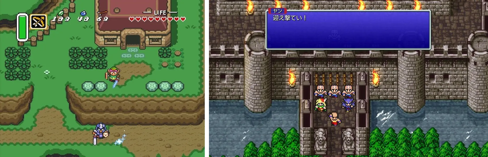 The Legend of Zelda: A Link to the Past and Final Fantasy IV, side by side